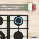 Встраиваемая газовая варочная панель Zigmund & Shtain M 26.6 I