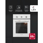 Встраиваемый электрический духовой шкаф Lex EDM 4570 WH