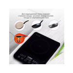 Настольная плита Hyundai HYC-0106