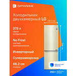 Холодильник LG GC-B459SECL