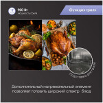 Встраиваемая микроволновая печь Zigmund & Shtain BMO 21 B