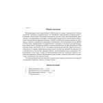 Настольная плита Kitfort КТ-107