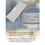 Встраиваемая вытяжка Hyundai HBB 6035 IX