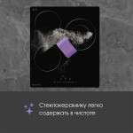 Встраиваемая электрическая варочная панель Zigmund & Shtain CN 42.4 B