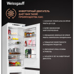 Встраиваемый холодильник Weissgauff WRKI 195 WNF