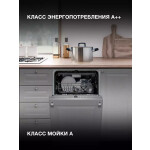 Встраиваемая посудомоечная машина Hyundai HBD 660