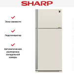 Холодильник Sharp SJ-XE59PMBE