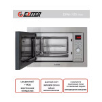Встраиваемая микроволновая печь Exiteq EXM-105