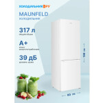 Холодильник Maunfeld MFF185SFW