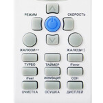 Сплит-система Бирюса B-09DIR/B-09DIQ