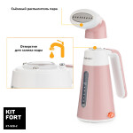 Отпариватель Kitfort KT-928-2