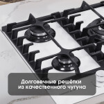 Встраиваемая газовая варочная панель Zigmund & Shtain M 23.4 W