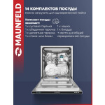 Встраиваемая посудомоечная машина Maunfeld MLP-123I