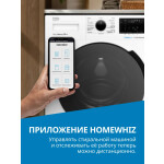 Стиральная машина Beko WSPE7H616W