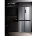 Холодильник Hyundai CM4505FV