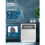 Встраиваемая посудомоечная машина Beko BDIN16520