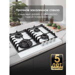 Встраиваемая газовая варочная панель Zigmund & Shtain MN 197.61 I