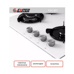 Встраиваемая газовая варочная панель Exiteq EXH-307