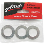 Набор переходных колец Атака 8078370