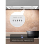 Встраиваемая вытяжка Zigmund & Shtain K 356.51 W