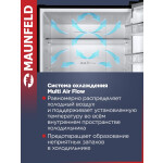 Холодильник Maunfeld MFF1857NFSB