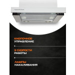 Встраиваемая вытяжка Zigmund & Shtain K 005.41 W