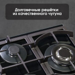 Встраиваемая газовая варочная панель Zigmund & Shtain M 26.4 B