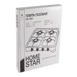 Настольная плита Homestar HS-1204
