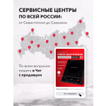 Настольная плита Zigmund & Shtain ZIP-556