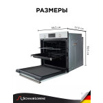 Встраиваемый электрический духовой шкаф Schaub Lorenz SLB EL6933