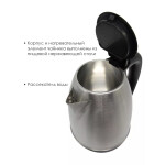 Чайник электрический Atlanta ATH-2591