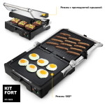 Электрогриль Kitfort КТ-1633