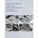 Встраиваемая газовая варочная панель Zugel ZGH291X