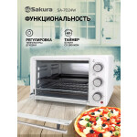 Мини-печь Sakura SA-7024B