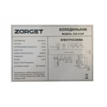 Холодильник Zarget ZSS 615W