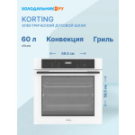 Встраиваемый электрический духовой шкаф Korting OKB 691 CSGW