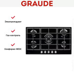 Встраиваемая газовая варочная панель Graude GS 90.1 SM
