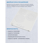 Встраиваемая электрическая варочная панель Zugel ZEH452W