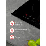 Встраиваемая электрическая варочная панель HOMSair HVC32BK