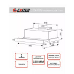 Встраиваемая вытяжка Exiteq EX-1076