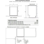 Встраиваемая посудомоечная машина Candy CDIH 2L1047-08
