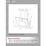 Каминная вытяжка Krona Fiona 600 black PB