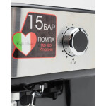 Кофеварка Zigmund & Shtain ZCM-850