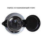 Чайник электрический Supra KES-1801S