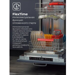 Встраиваемая посудомоечная машина Lex PM 4563 B