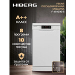 Посудомоечная машина Hiberg F48 1030 W