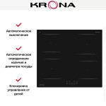 Встраиваемая индукционная варочная панель Krona REMO 60 BL