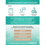 Тепловая пушка Timberk T-HG5-Q12T