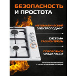 Встраиваемая газовая варочная панель Zigmund & Shtain GN 98.61 W