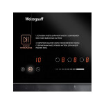 Встраиваемая индукционная варочная панель Weissgauff HI 430 BSC